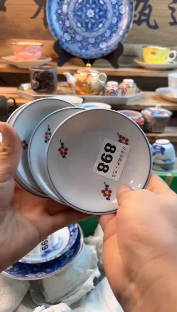 【闪购商品】瓷片瓷器          898