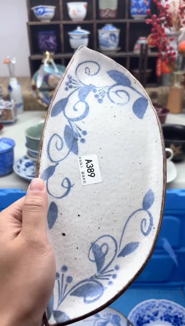 【闪购商品】碟389A............