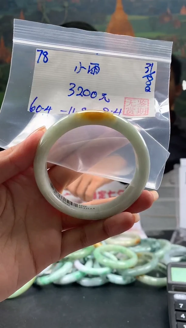 未镶嵌手镯翡翠小*翡翠手镯 下单联系小耳机#78
