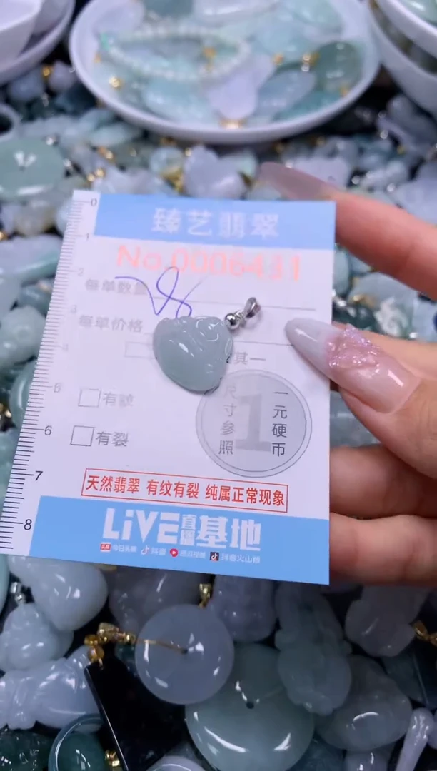 翡翠未镶嵌颈饰6431