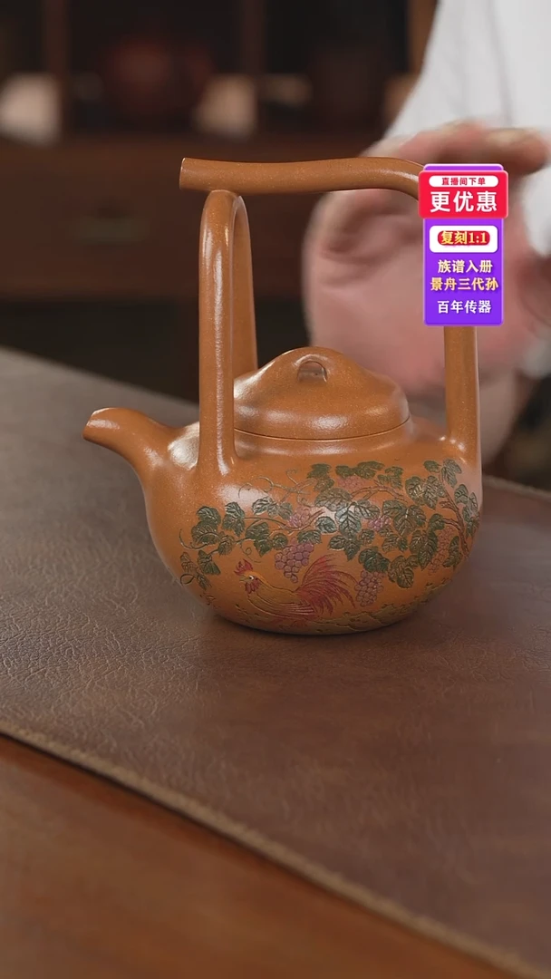 茶壶紫砂紫砂壶紫砂壶