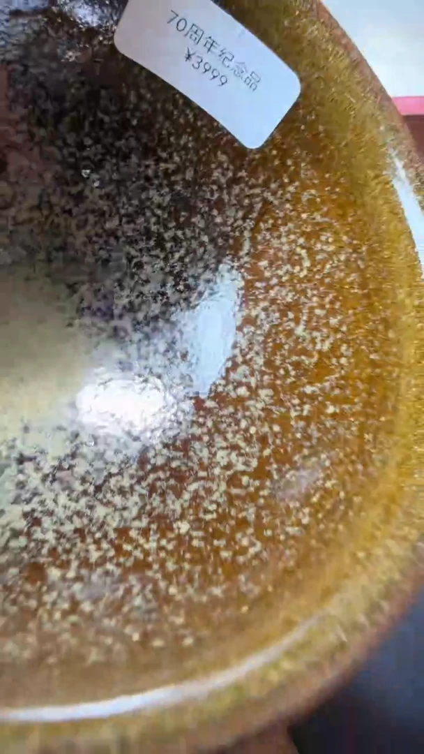 茶盏蔡炳昆高端收藏场196