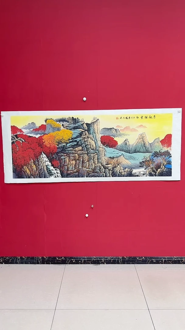 国画泼彩/山水/宣纸/国画