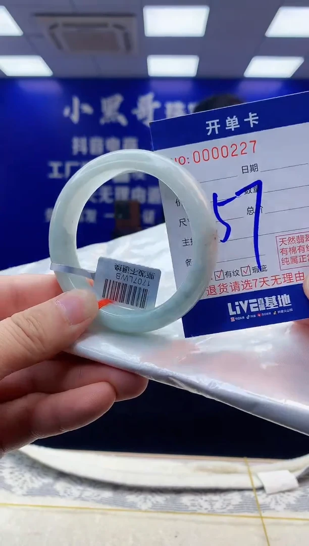 【闪购商品】翡翠手镯未镶嵌翡翠天然A货手镯
