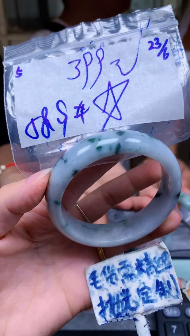 定制翡翠未镶嵌5毛货需精细抛光手镯拍一发一618