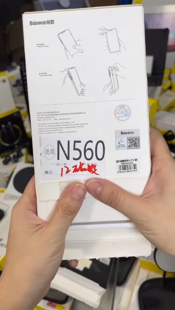 N560 倍思原装正品 产品以主播直播间展示讲解为准