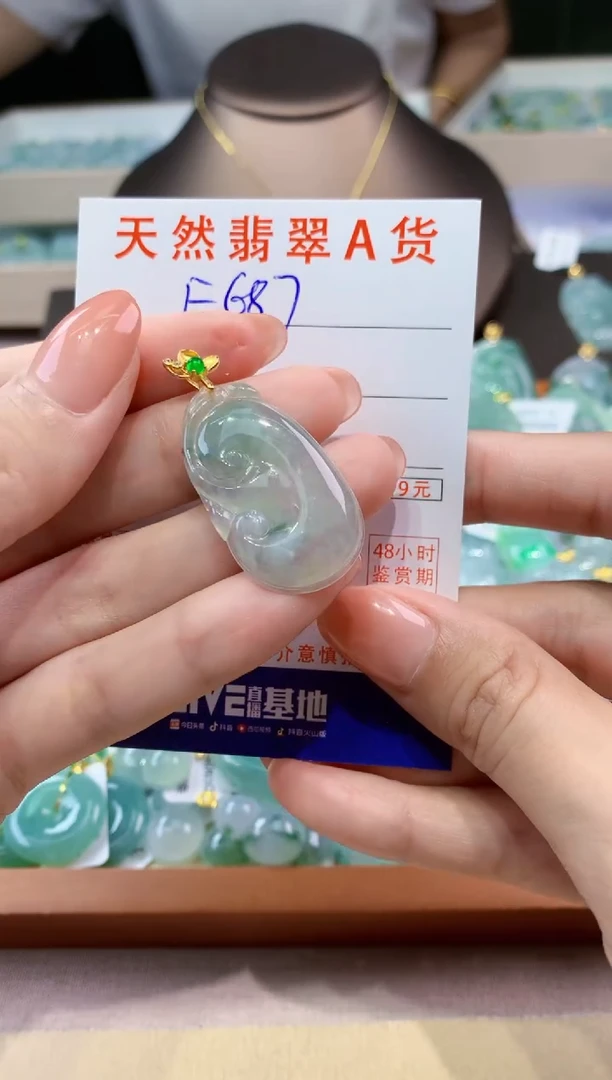 翡翠未镶嵌颈饰天然缅甸A货翡翠