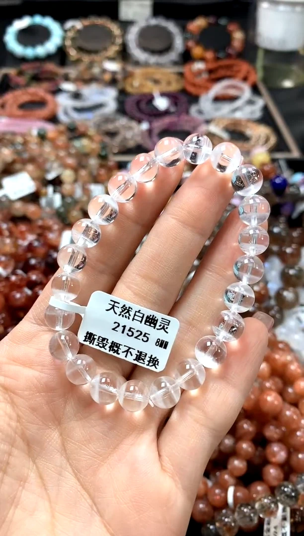 手串未镶嵌水晶8***********