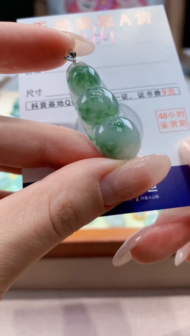 翡翠18K金镶嵌颈饰天然A货翡翠挂件