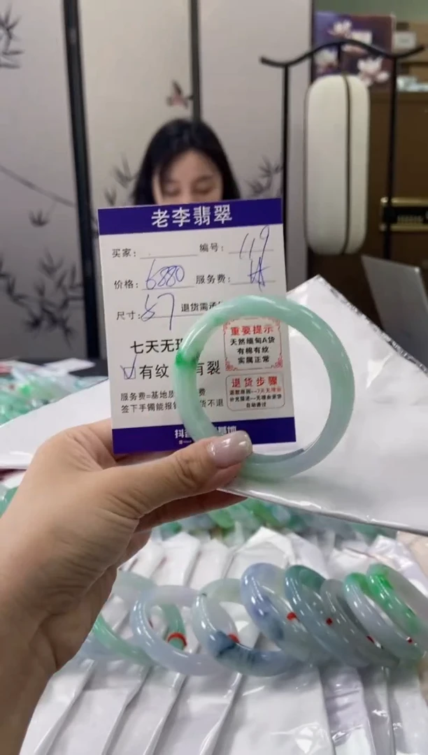 未镶嵌手镯翡翠翡翠手镯单样发一119
