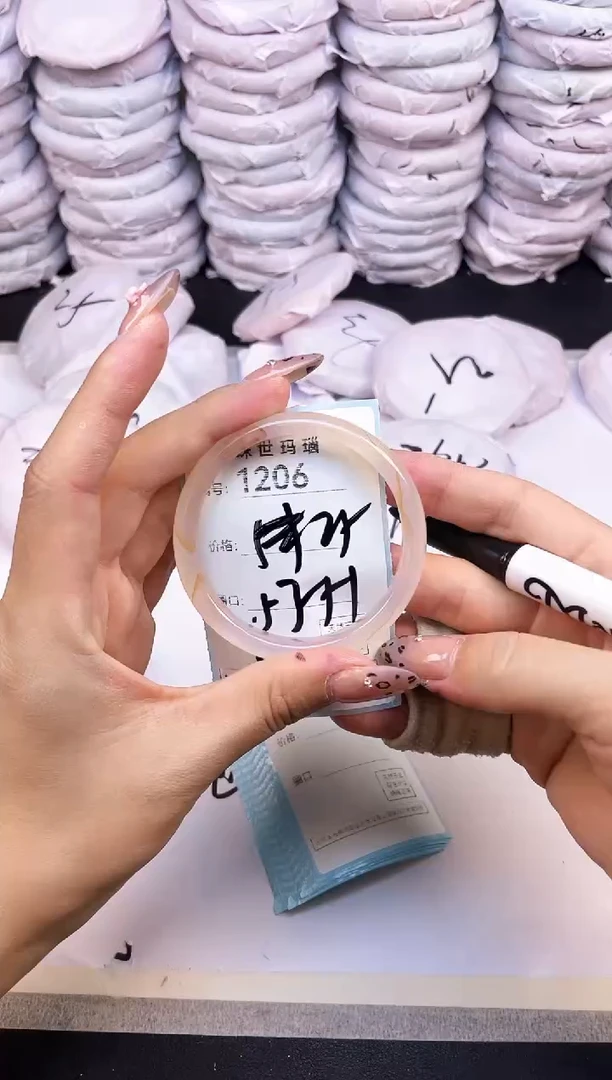 玛瑙/玉髓手镯未镶嵌1206