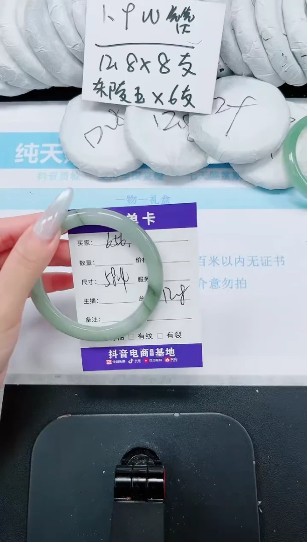石英质玉手镯未镶嵌656-58.4