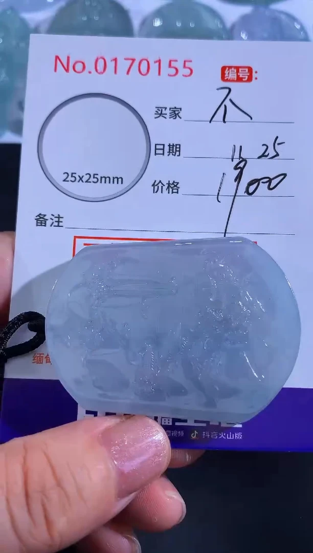 颈饰未镶嵌翡翠不****。！