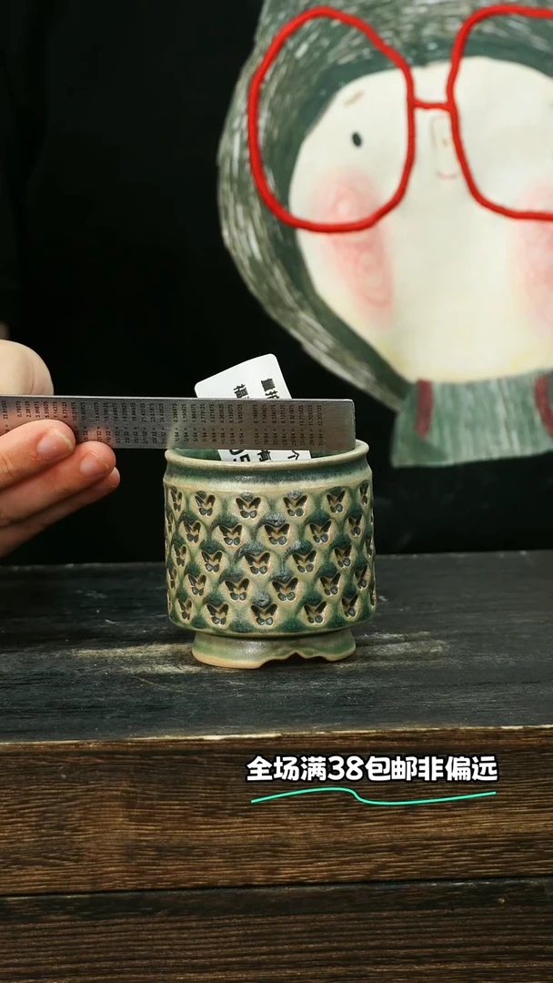 七里烧-默认微瑕7-3-205-6