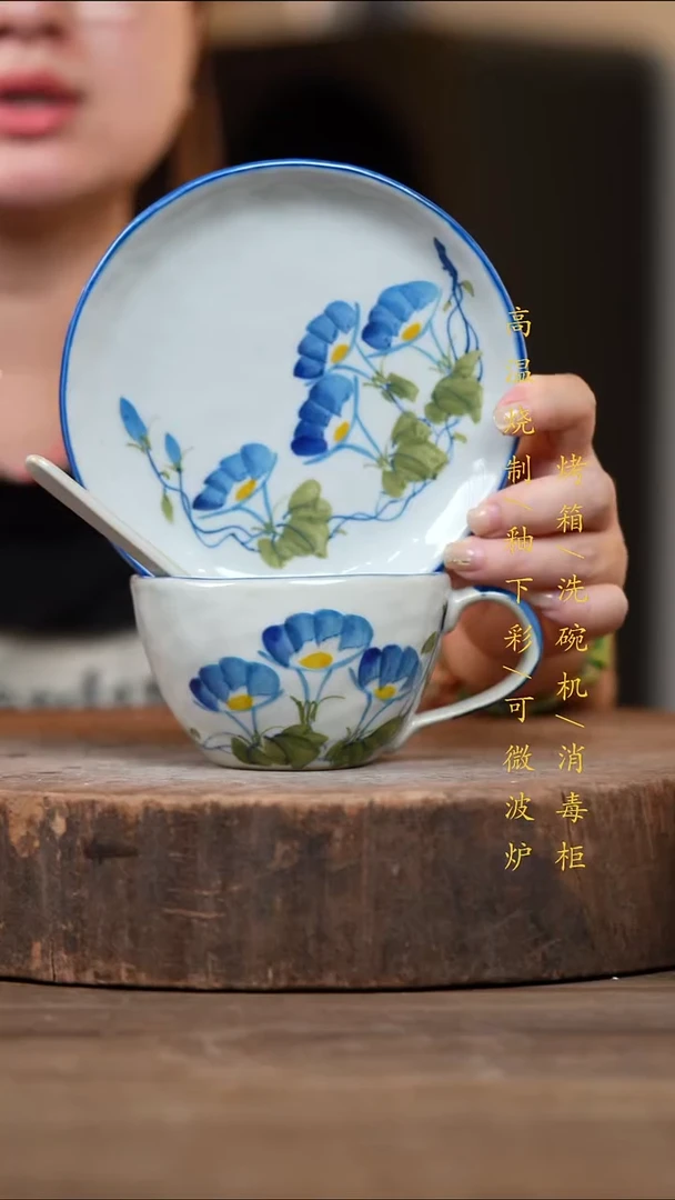 瓷片景德镇高温釉下彩（食品级）