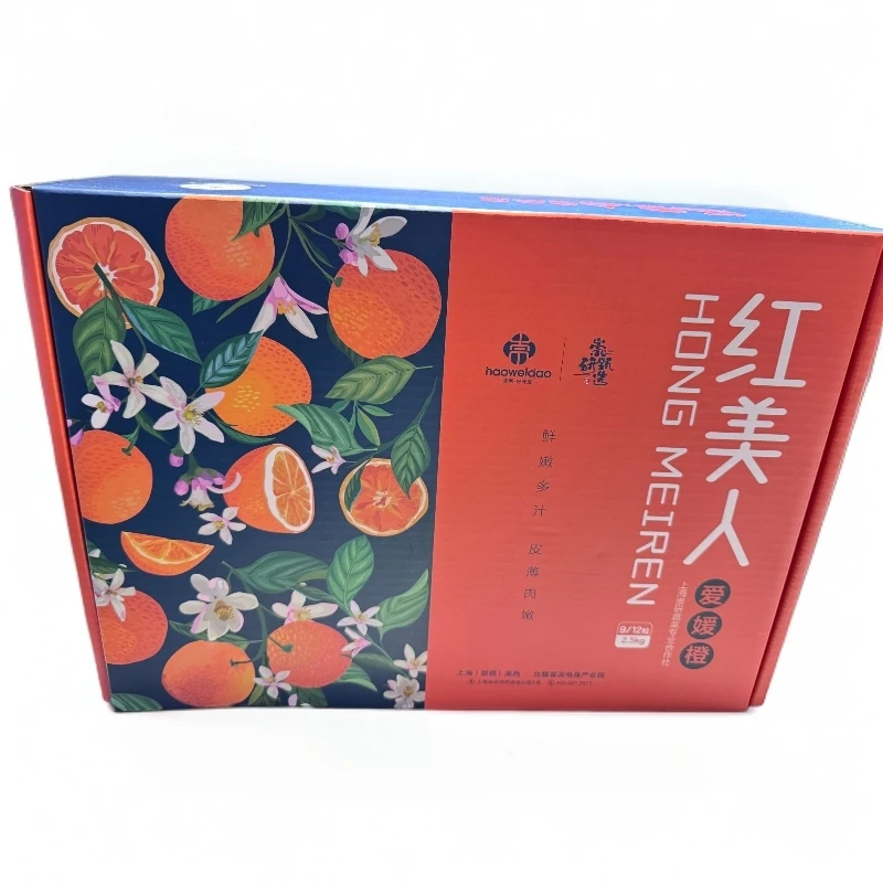 崇明供销|红美人大果礼盒装12个装皮薄果肉细腻汁水多顺丰到家
