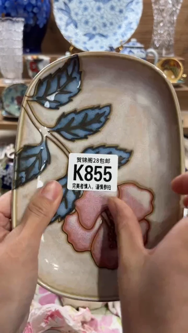 瓷片R*多满28包邮 K855