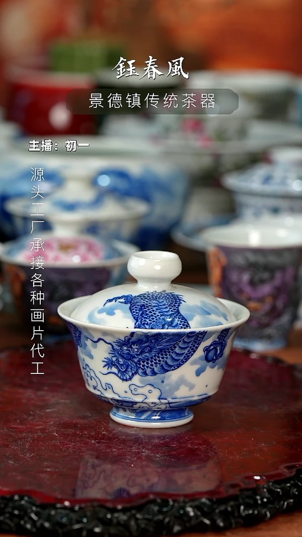 杯景德镇全手工手绘茶器