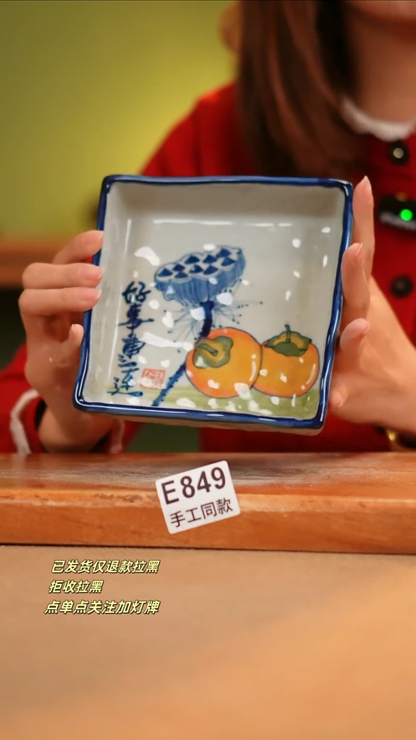 【闪购商品】其他E849窑林瓷业瓷器