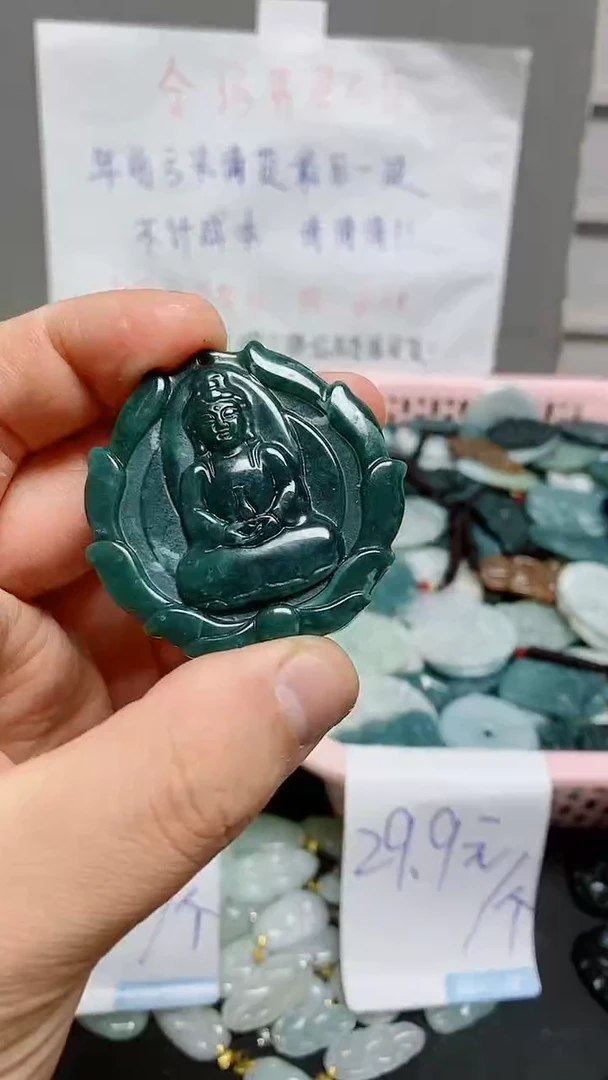 【闪购商品】翡翠颈饰未镶嵌天然翡翠A货