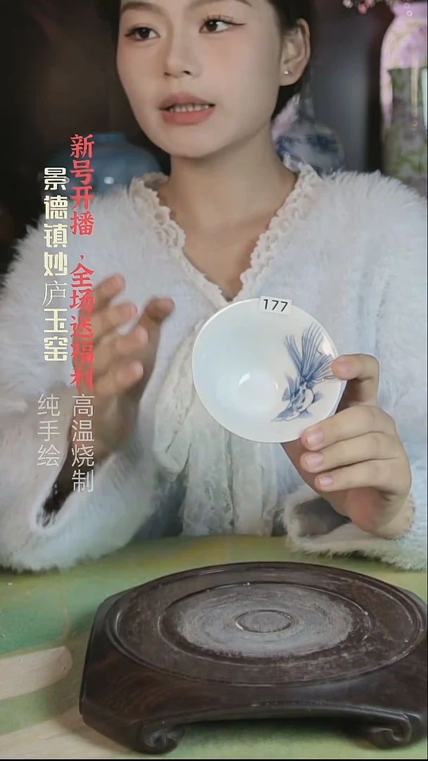 盘妙庐玉窑斗笠177微瑕