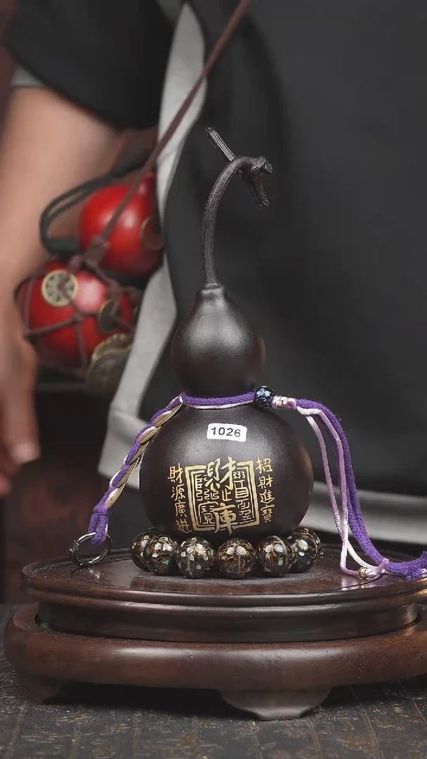 【闪购商品】1026号大漆葫芦一物一拍