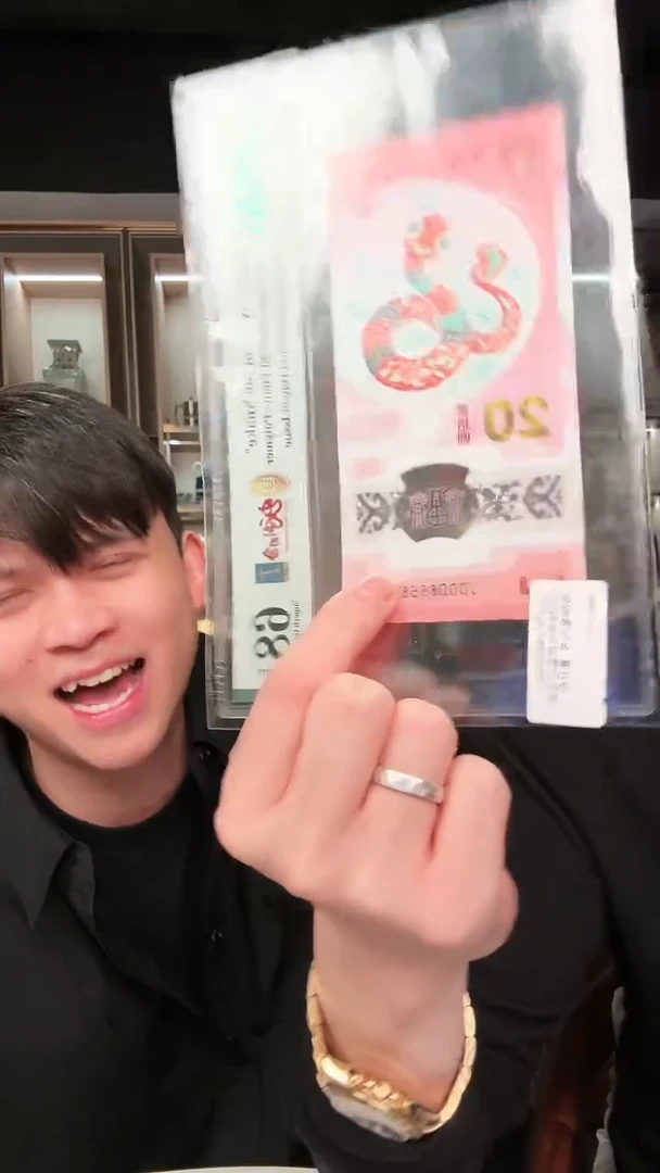 【闪购商品】PMG评级-蛇钞财富司令68圆圆尾8