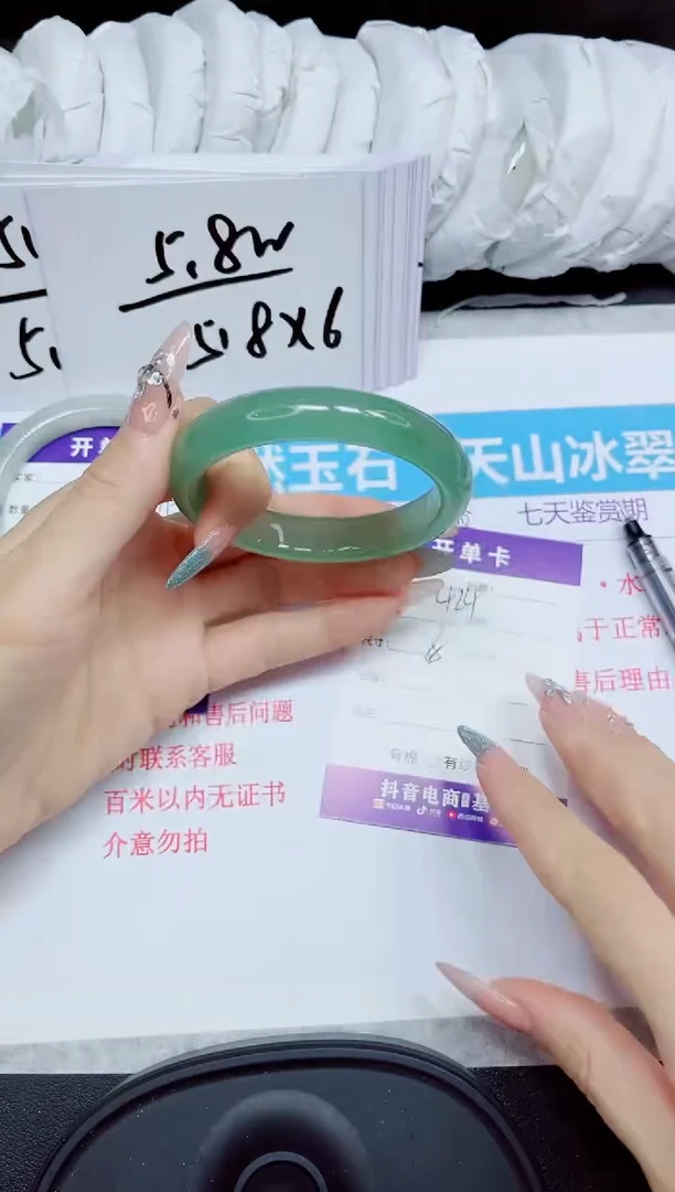 石英质玉手镯未镶嵌424