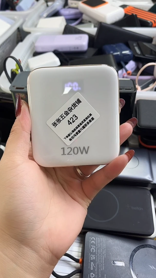w***e 精美数码配件数据线 一号链接直