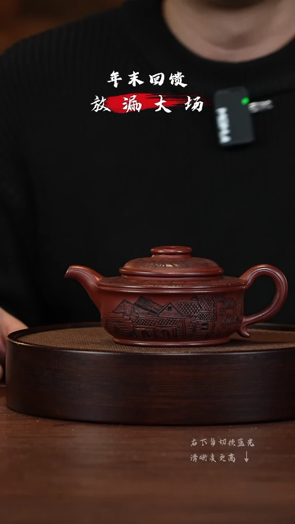 【闪购商品】紫砂茶壶XC-宜兴紫砂壶h85701