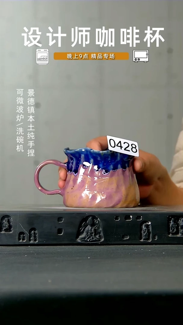 428食品级高温手作