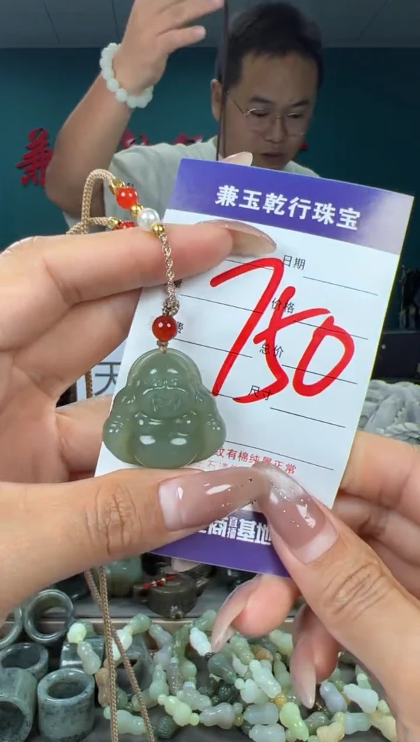 颈饰未镶嵌和田玉和田玉