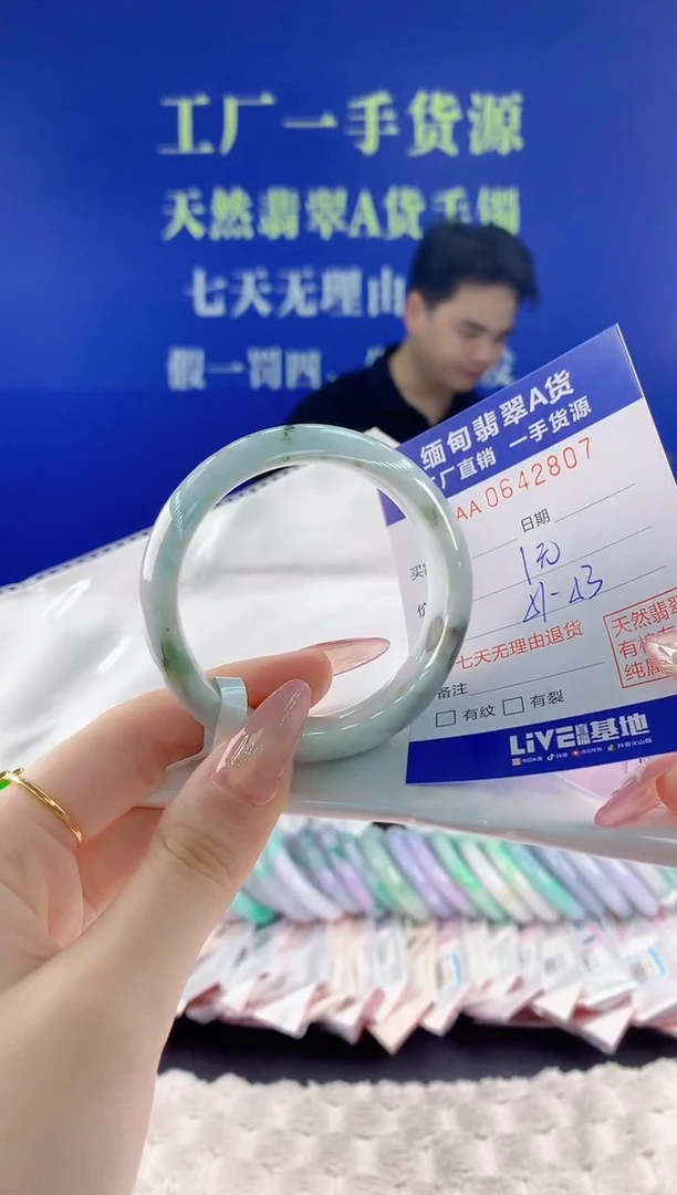 翡翠手镯未镶嵌07天然翡翠A货