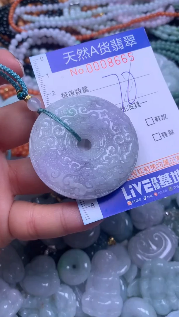 颈饰未镶嵌翡翠天然翡翠