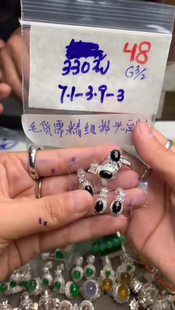 【闪购商品】定制翡翠未镶嵌毛货需精细抛光+发货拍一发一