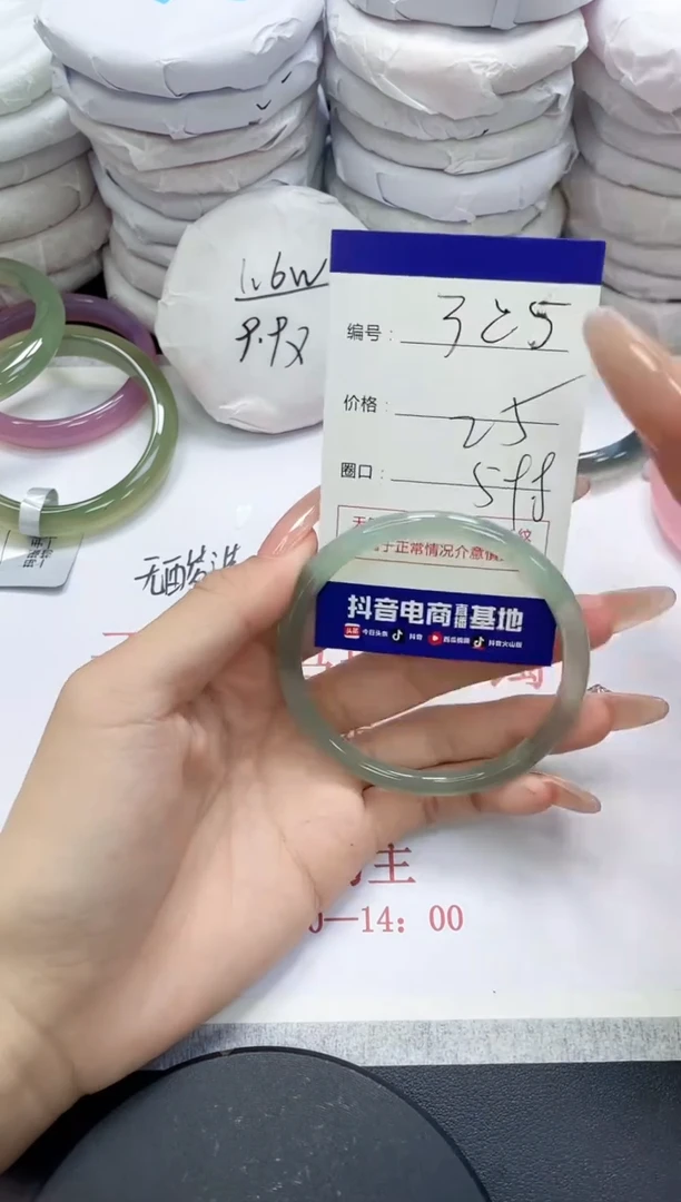 未镶嵌手镯玛瑙/玉髓325