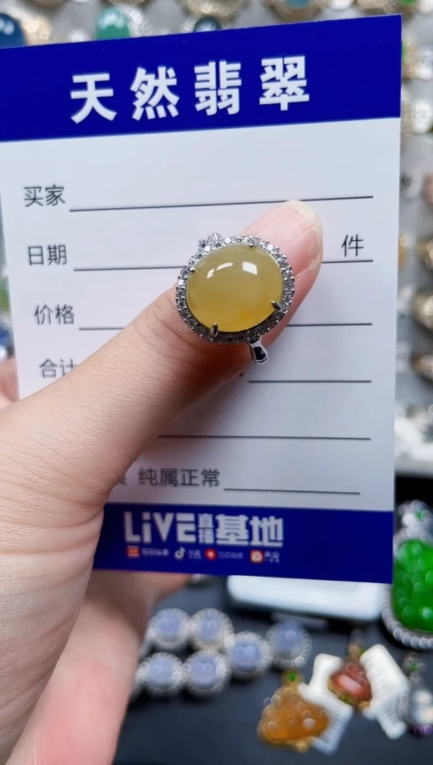 银S925镶嵌戒指翡翠196