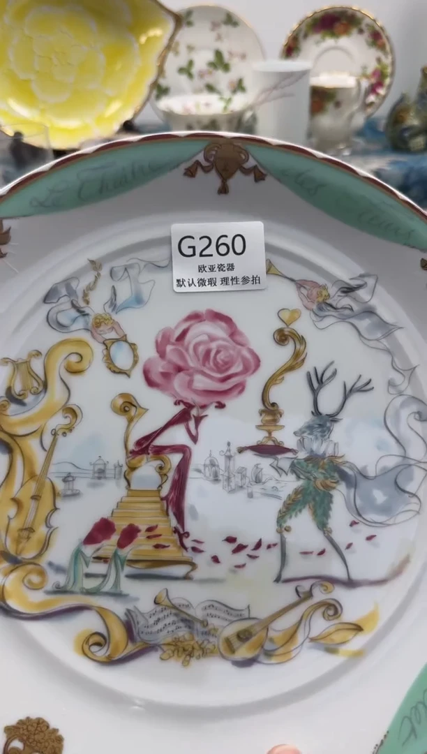 瓷片小*      G260