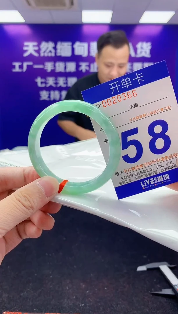 未镶嵌手镯翡翠AAAAAAAAAAAA3333