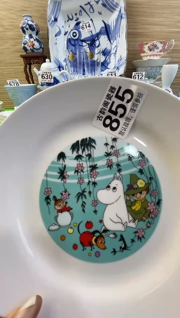 摆件龙*摆件瓷器瓷器瓷器