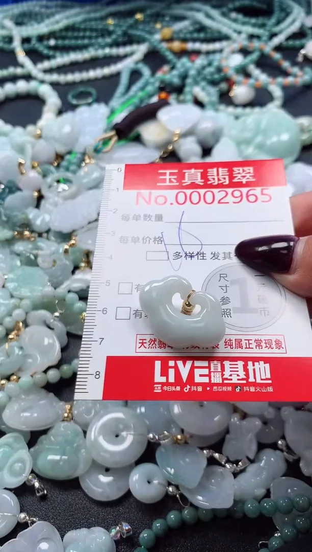 吊坠(不含链)未镶嵌翡翠2965