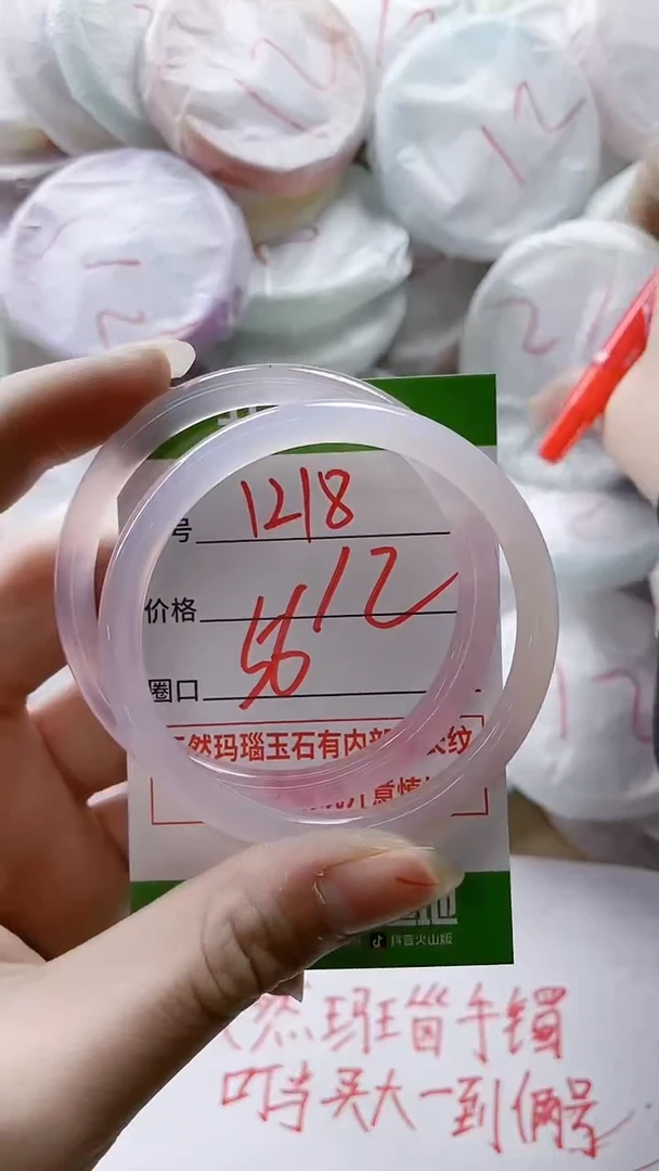 【闪购商品】玛瑙/玉髓手镯未镶嵌1218