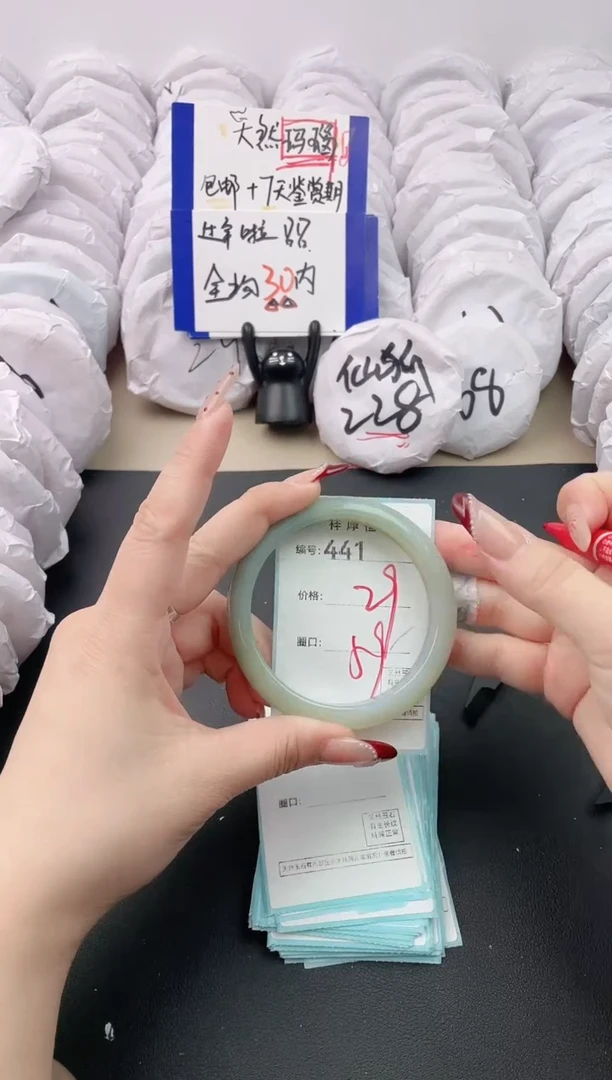 【闪购商品】玛瑙/玉髓手镯未镶嵌441