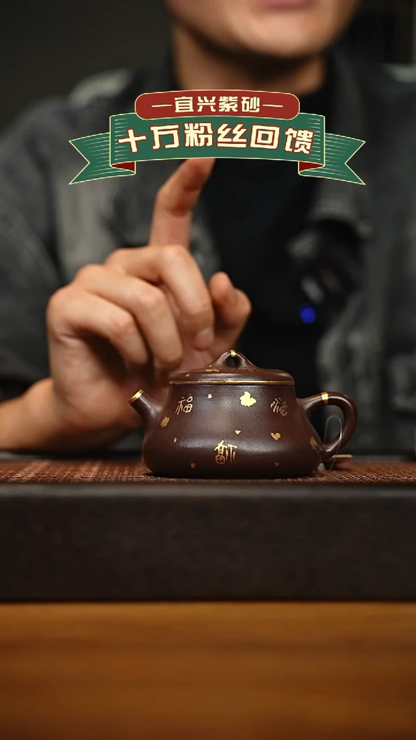 茶壶紫砂宜兴原矿 手工 紫砂壶容量180cc