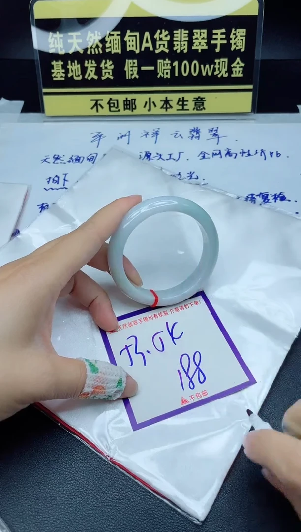 定制翡翠未镶嵌我