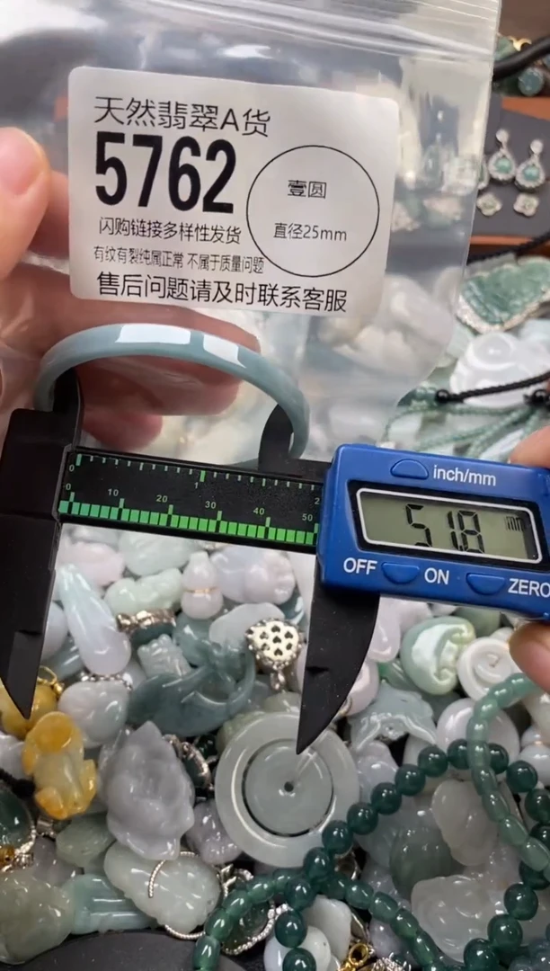 颈饰未镶嵌翡翠翡翠5762