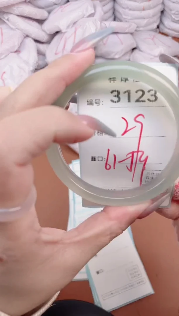 【闪购商品】玛瑙/玉髓手镯未镶嵌3123