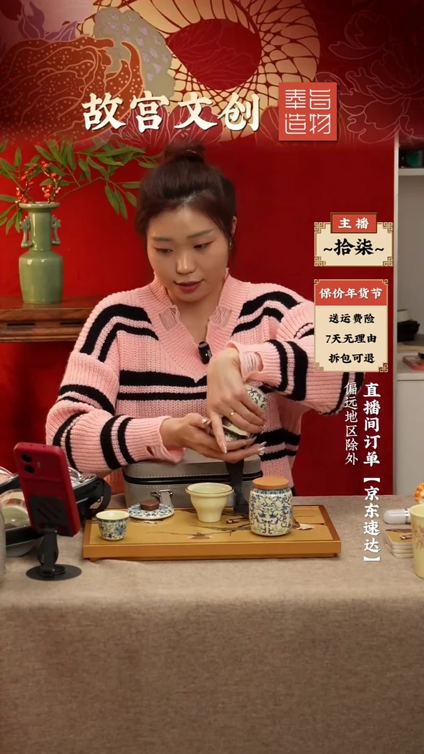 【闪购商品】瓷片茶具套装带包装