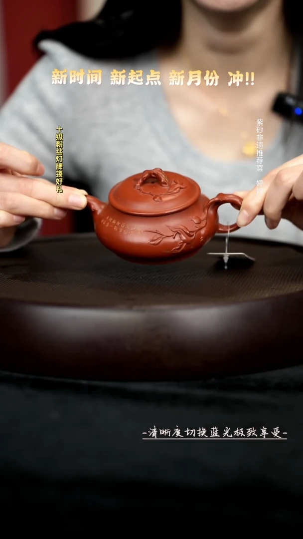 茶壶紫砂ZZQ23483梅香明炉大红袍150cc
