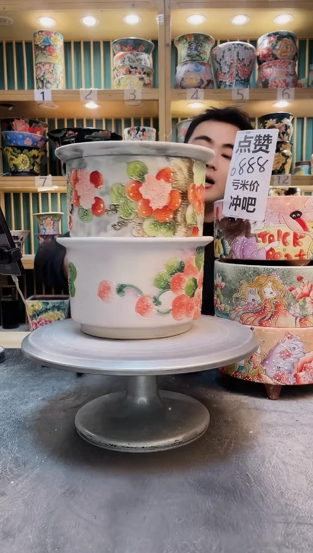 瓷片默认微瑕一物一拍1127-267-2个